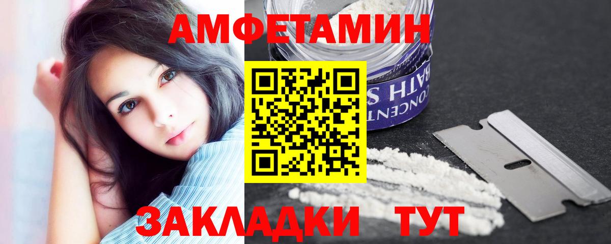 АМФ 98% Кулебаки