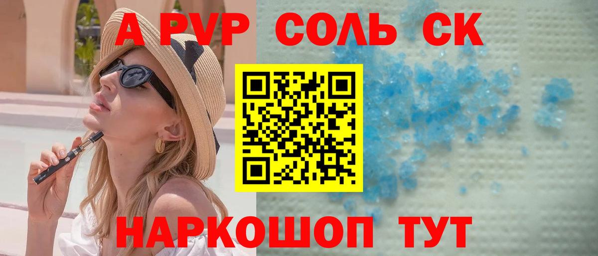APVP СК КРИС Кулебаки