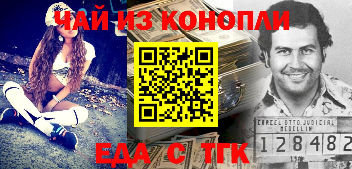 Кулебаки  Cannafood марихуана  Вход с VPN 