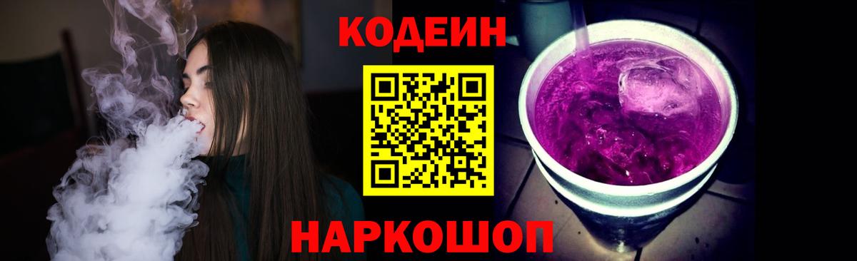 ГАШИШ  Кулебаки  Гашиш  Меф кристаллы  Вход с VPN  Амфетамин кристаллы  Конопля  Кокаин 