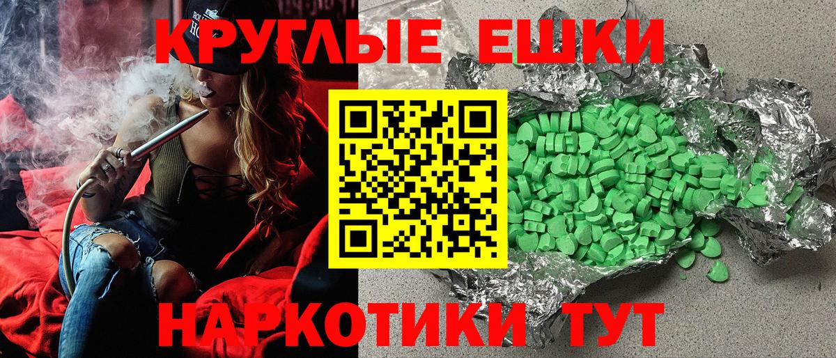 Экстази XTC  Экстази  ЭКСТАЗИ бентли  Кулебаки  Вход с VPN 