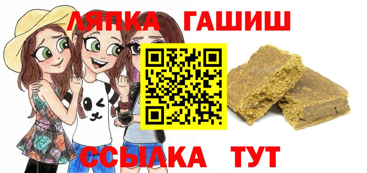 ГАШ  купить   Вход с VPN  Кулебаки  ГАШ гарик  ГАШ AMNESIA HAZE 