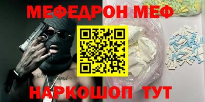 круглые Кандалакша