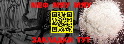 амфетамин Ипатово