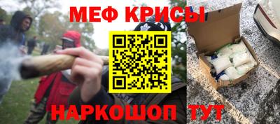 амфетамин Ипатово
