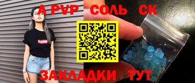 круглые Кандалакша