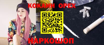 амфетамин Ипатово