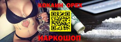 амфетамин Ипатово