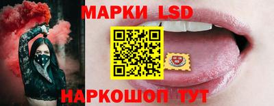 марки nbome Камышлов
