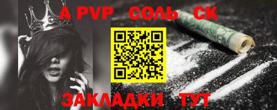 амфетамин Ипатово