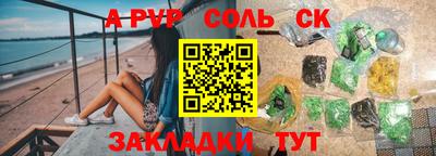 круглые Кандалакша