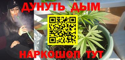 марки nbome Камышлов