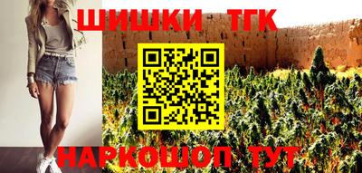 амфетамин Ипатово