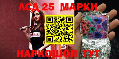 амфетамин Ипатово