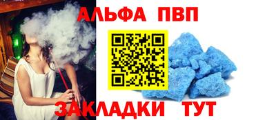 таблы Изобильный
