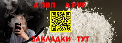 марки nbome Камышлов