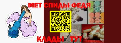 амфетамин Ипатово