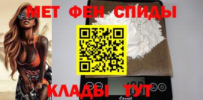 амфетамин Ипатово