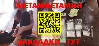 таблы Изобильный