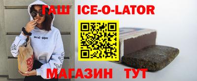 таблы Изобильный