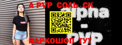 амфетамин Ипатово