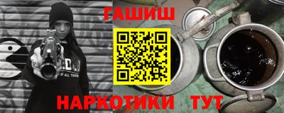 амфетамин Ипатово