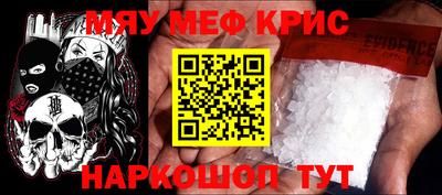 круглые Кандалакша