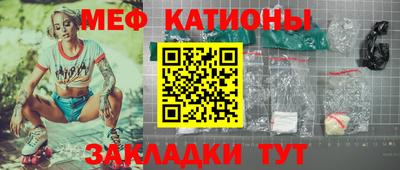 круглые Кандалакша