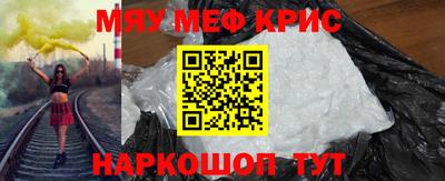марки nbome Камышлов