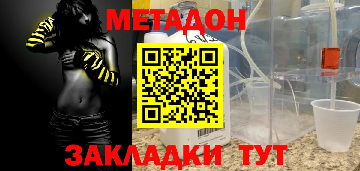 Кулебаки  kraken ONION  Вход с VPN  darknet какой сайт  Метадон кристалл 