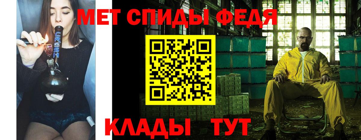 Метамфетамин пудра Кулебаки