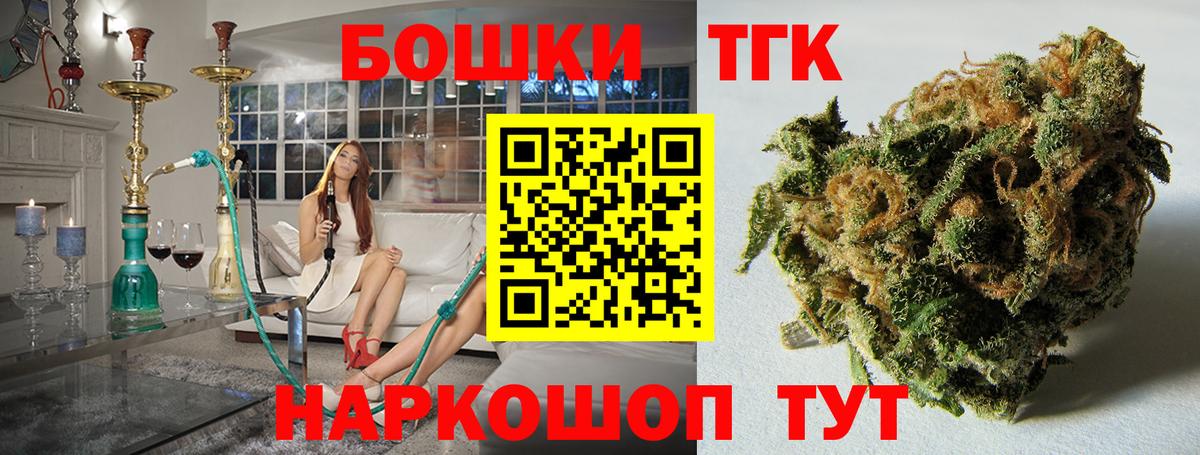 Бошки Шишки LSD WEED Кулебаки