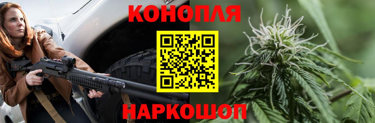 Конопля ГИДРОПОН  Бошки Шишки семена  Вход с VPN  Кулебаки 